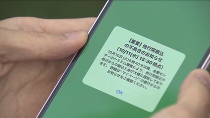【悲鳴】児童手当にも影響が…「仕事にならない」「生活に支障」銀行システム障害　復旧めど立たず列島各地に混乱拡大