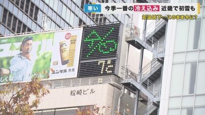 鍋奉行必見！2023年のトレンド冷めにくい「とろみ鍋」　ダブル寒暖差でも体調管理は鍋でバッチリ