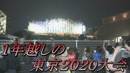 コロナ禍で開催された57年ぶりの東京オリンピック・パラリンピック…報道カメラマンが残す記録映像【動画】