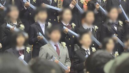 「卒業式は原則マスクなし」3年ぶり“ノーマスク”生活 3月13日から着用緩和の一方 校歌斉唱や満員電車ではマスク推奨に困惑の声