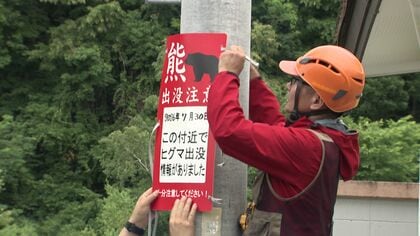【ヒグマ速報】札幌の住宅街にクマ 散歩をしていた女性に向かって歩み寄る ―最寄りの住宅からわずか10メートルの距離 駆けつけた警察官も目撃 体長1メートルの子グマか 市は注意呼びかけ
