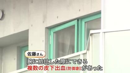 交際関係のもつれがあった…33歳男が金づちで看護師の22歳女性の頭などを殴打し殺害した疑い_女性の腕には“防御創”〈北海道札幌市〉