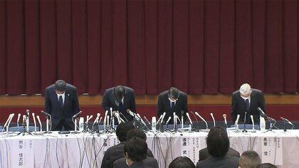 【速報】脱税・背任事件の日本大学 私学助成金”90億円”がゼロに 私学事業団決定