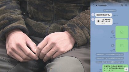 100万円騙し取られても「逮捕されずホッとした」被害に遭った30代男性が明かす“ニセの逮捕状”で脅される恐怖