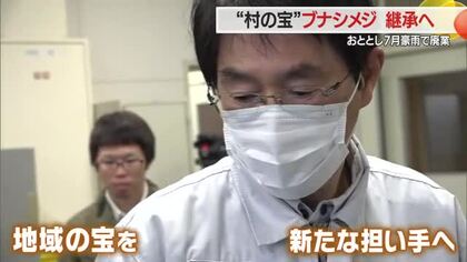 「地域の宝」ブナシメジ栽培技術を若い世代に継承　元キノコ生産者の思い　山形・鮭川村