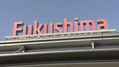 約9年ぶりに運行へ　福島空港からの韓国チャーター便　7月・10月にそれぞれ1往復ずつ