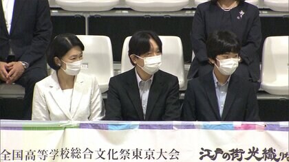 秋篠宮ご夫妻と悠仁さま「文化部のインターハイ」 全国高校生のかるた競技を観戦