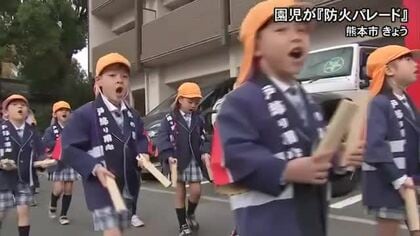熊本市の園児たちが防火パレード「火の用心」呼びかけ