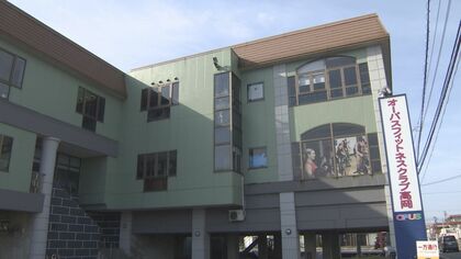 「退会率1％台」を誇ったスポーツクラブ運営会社が破産　「日本一会員に愛される」を掲げる施設は突然閉鎖　3年前には水泳教室で死亡事故　富山・高岡市