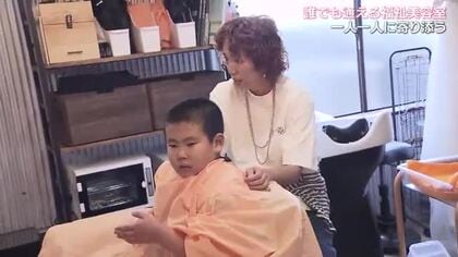 散髪が苦手な人の“心のお守り”のような存在に…看護師経験生かし挑戦「福祉美容室」を運営する女性【岡山発】