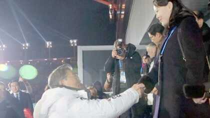 北朝鮮に乗っ取られた五輪　文在寅とバッハはアスリートに謝れ！