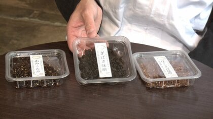 佃煮を未来につなぐ若き担い手　秋田・潟上市の老舗が開発した“ご飯によく合う佃煮”と海外展開への挑戦　100年フードに認定された食文化を世界の食卓へ