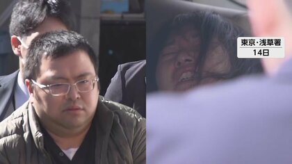 不凍液は「買っているとすれば私」志保容疑者が逮捕前話す　向精神薬も「自分が買って飲んでいた」　台東区・4歳女児中毒死