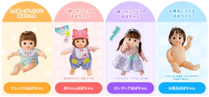 抱き人形「ぽぽちゃん」が生産終了…27年のロングセラー商品がなぜ？担当者に決断への想いを聞いた｜FNNプライムオンライン