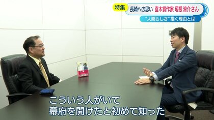 直木賞作家・垣根涼介さんに単独インタビュー 歴史小説「極楽
