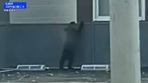 住宅街にクマ 付近を5時間徘徊…ハンターが駆除　北海道・札幌市