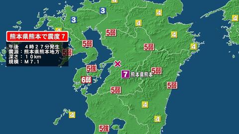 【速報】熊本県内で4万7580軒が停電　九州電力　震度７の地震