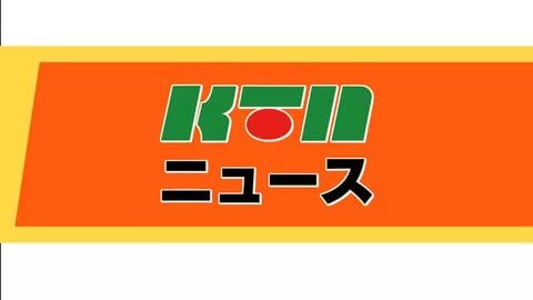 漁船で真珠の養殖作業中に男性乗組員が指の一部を切断する事故　病院に搬送も命に別条なし