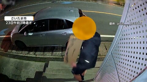 「腹立たしい！初犯ではないな」防犯カメラが捉えた置き配ドロボー　我が物顔で持ち去る大胆不敵な犯行　さいたま市