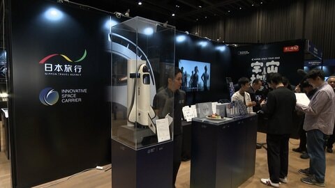 アジア最大級の宇宙ビジネスイベント開催　東京・日本橋に欧州宇宙機関が新“ハブ”拠点開設