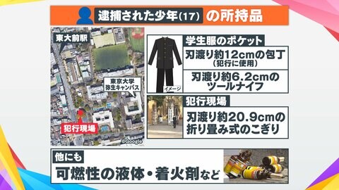 橋下徹氏「人生は自己責任。全てが社会の責任ではない」 受験生ら3人刺傷
