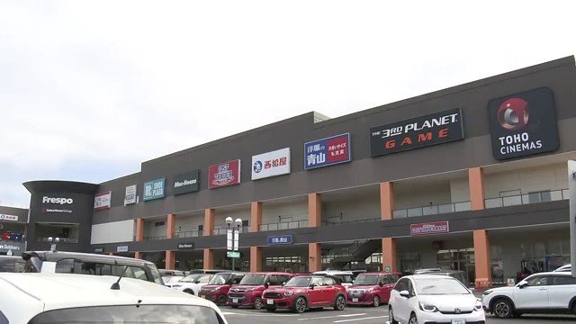 フレスポジャングルパーク