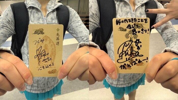 小松原美里さん(左)、本郷理華さん(右)からもらったお守り