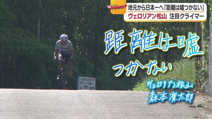 ポテンシャル無限大の将来のエース