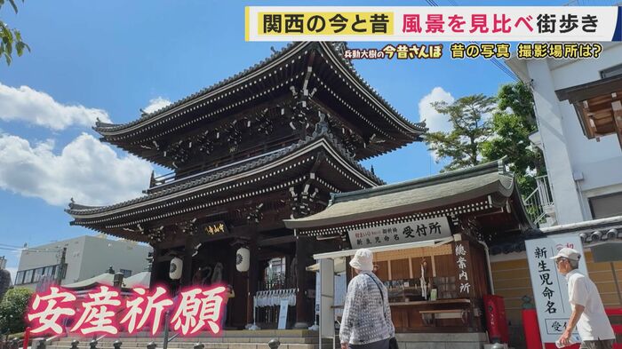 安産祈願で有名な中山寺