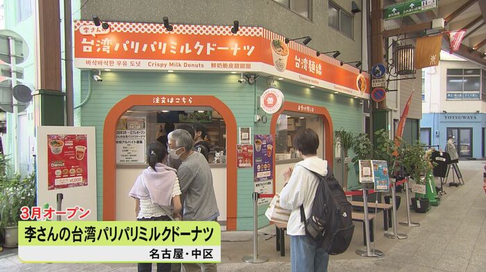ニュースONE