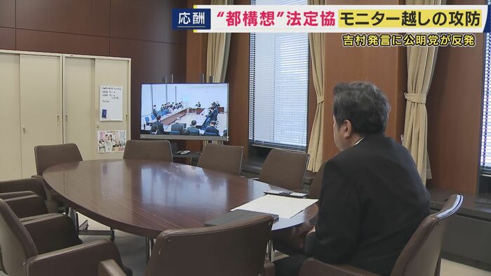 モニターで議論を見守る公明市議