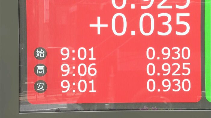 4月26日、10年物国債の利回りは一時0.930%まで上昇