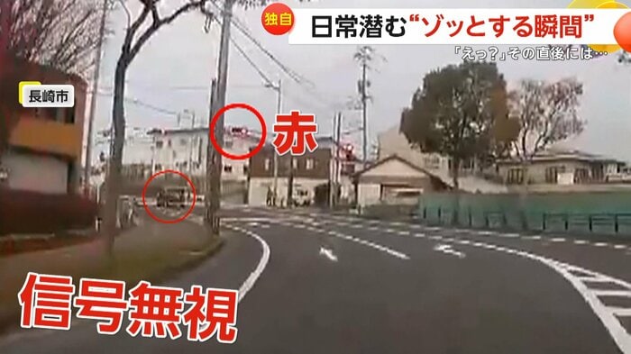 赤い車がが信号無視(視聴者提供)