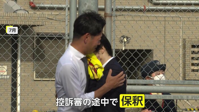 控訴審の途中で保釈された今西さん(右)