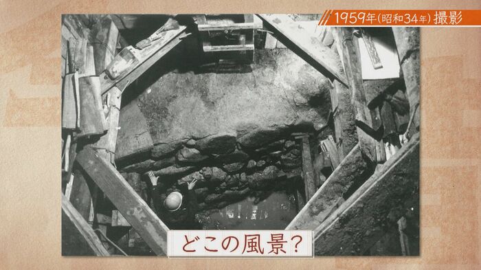 写真の風景は？