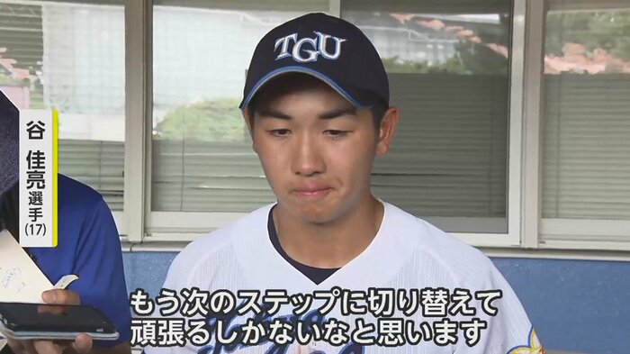 「次の大学野球という舞台でもしっかりと努力して、活躍できるように頑張りたい」