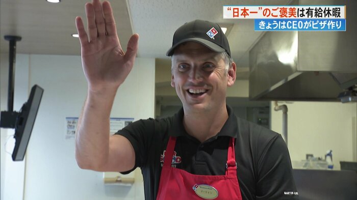 ドミノ・ピザ ジャパンCEOのマーティン・スティーンクスさん