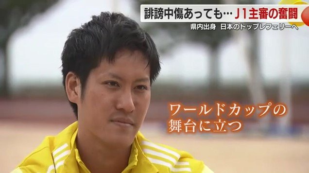 大橋侑佑さん