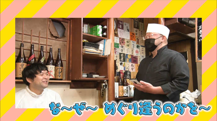 シークレットメニュー「糸」850円※税抜き