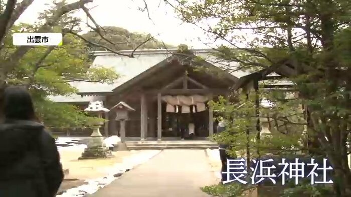 長浜神社 島根県出雲市