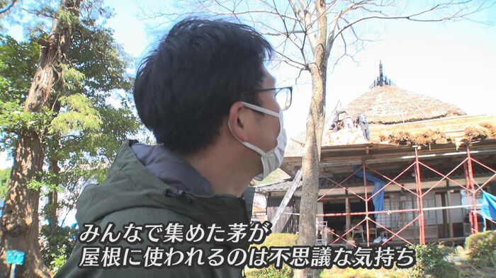 集めた茅で屋根を修繕