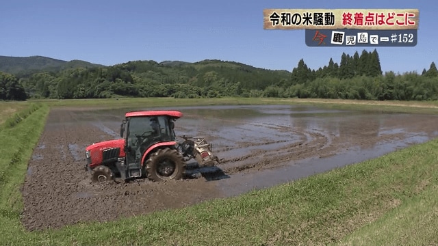 小規模高齢農家が支える鹿児島の米