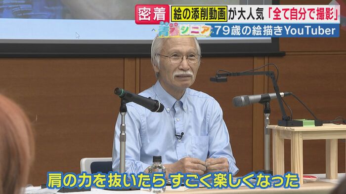 肩の力を抜いたら、すごく楽しくなった(関西テレビ「旬感LIVE とれたてっ!」より)