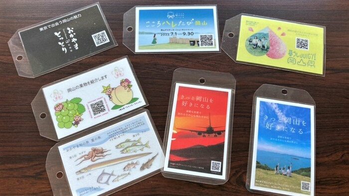 岡山県をPRする“空港の荷物タグ”