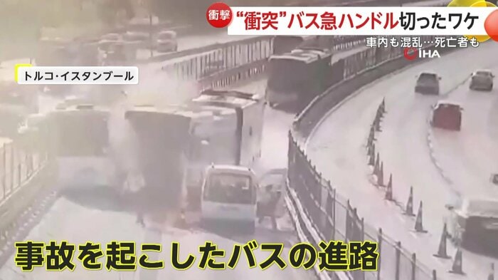 左に行くべきだった道を直進してしまったバス