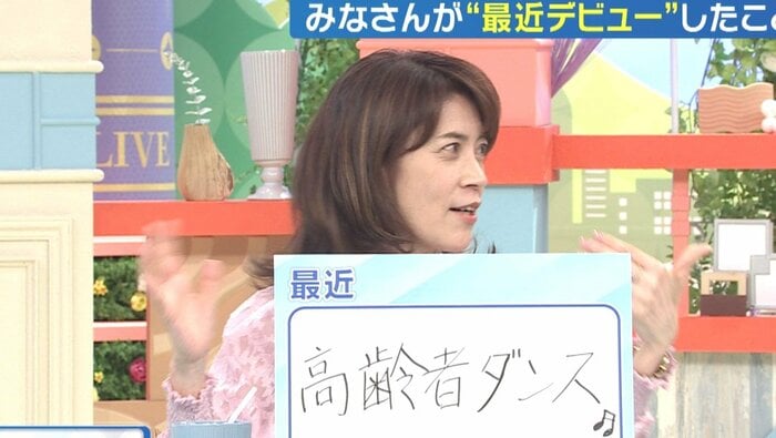 岩田明子さん 関西テレビ「旬館LIVEとれたてっ!」より