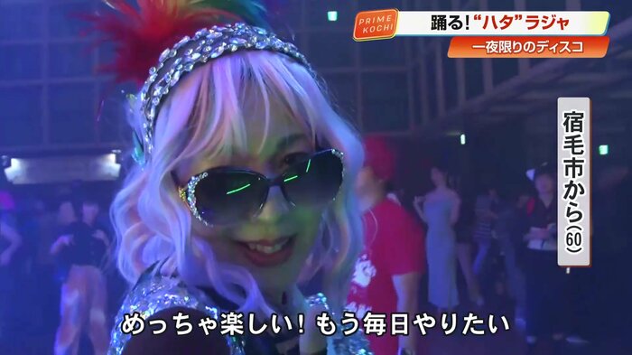 参加者「めっちゃ楽しい！もう毎日やりたい」