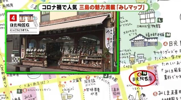 地図にあるのは実在する店や観光名所