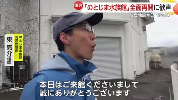 発声練習をするスタッフ
