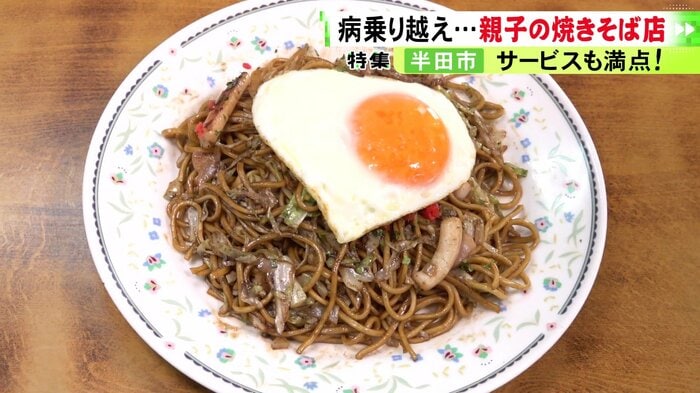 ニュースONE